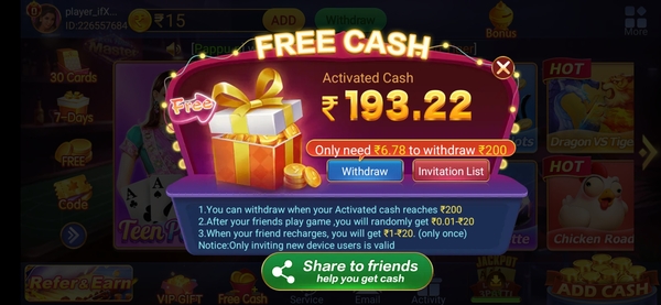Teen Patti Master 202